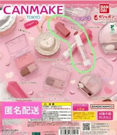 CANMAKE ミニチュアコレクション コスメ