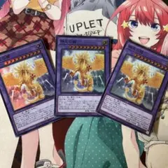 神光の龍　スーパー