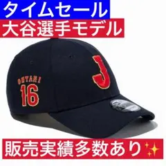 2026年最新】wbc公式キャップ 大谷の人気アイテム - メルカリ