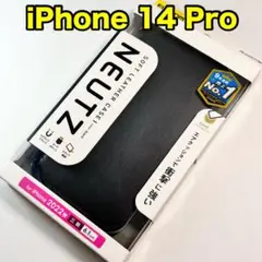 エレコム iPhone14Pro ソフトレザーケース 磁石付261