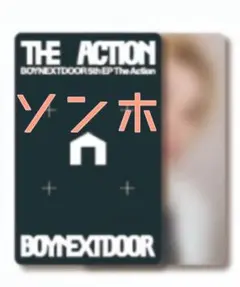 BOYNEXTDOOR ウィバース特典トレカ【G】ソンホ
