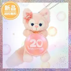 リーナベル　ぬいぐるみチャーム　カラフルハピネス　ダッフィー＆フレンズ