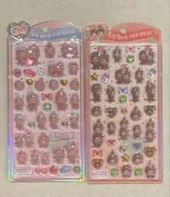 【モンチッチ】うるちゅるシール2種　正規品
