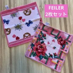 美品 フェイラー ドイツ限定デザイン プレッツェル柄 タオルハンカチ
