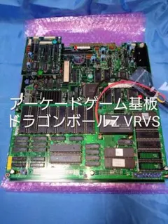 2026年最新】アーケード基板の人気アイテム - メルカリ