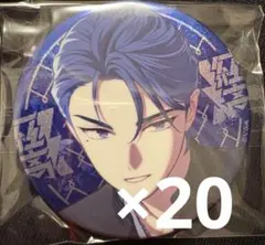 ビバレン イッセイ