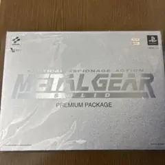 メタルギア ソリッド プレミアムパッケージ