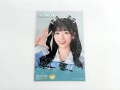 2026年最新】天野香乃愛の人気アイテム - メルカリ