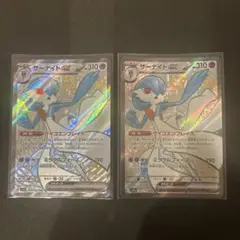 ポケモンカード　サーナイトex ssr 2枚