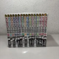モブサイコ100&モブサイコ100Ⅱ Blu-ray DVD 全巻　box付き モブサイコ100 II vol.001 : モブサイコ100 | HMV&BOOKS online