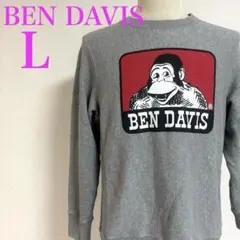 【BEN DAVIS ベンデイビス】裏起毛ビッグロゴスウェットトレーナー 秋冬