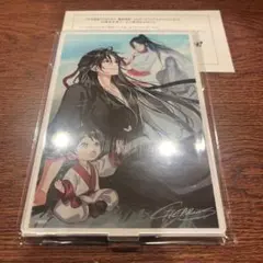 【新品未開封品】魔道祖師 Pash 全員応募 アクリルスタンド② 最安値⭐︎ 魔道祖師 pash 2025年4月号 アニメイト特典 アクリル