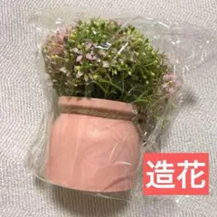 両爬工房 観葉植物 フェイクグリーン 造花 インテリア オフィス 装飾 飾り