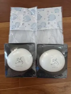 【再値下げ】よかせっけん　然　新品未開封 長寿の里 然（しかり）よかせっけん 88g （ジャータイプ）医薬部