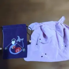 和柄巾着小物入れ、ポーチ、小袋 2つセット