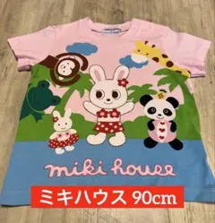 Item thumbnail for item 92082d16-d91f-435e-9d4c-f013804767e9