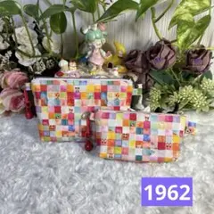 ハンドメイド小物入れポーチ２点セット★ユキエモン＊1962