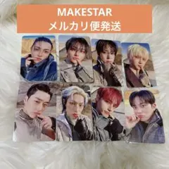 ATEEZ MAKESTAR トレカ 8種セット