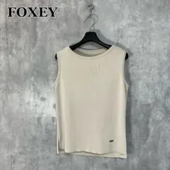 FOXEY ニットトップ アフェット 38のサムネイル