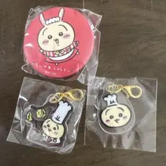 ちいかわレストラン 缶バッジ アクリルキーホルダー 3点セット　うさぎ