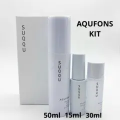 SUQQU スック アクフォンス キット(保湿ジェル 化粧水 乳液)のサムネイル