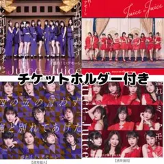 juice=juice 邦楽