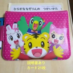 2026年最新】なぞりんペンの人気アイテム - メルカリ