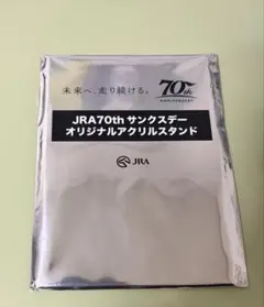 2026年最新】jra 70周年 アクリルスタンドの人気アイテム - メルカリ