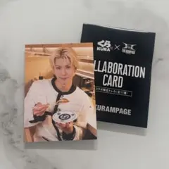 ランペ ミュージシャン