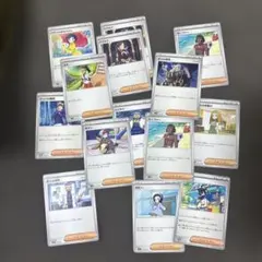 ポケモンカード サポート トレーナーズ まとめ売り