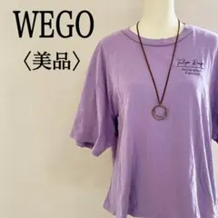 WEGO ウィゴー Tシャツ 綿100％ 薄手 パープル 紫 バックプリント 花