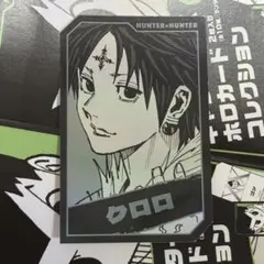 HUNTER×HUNTER ハンターハンター ホロカード ホロカ クロロのサムネイル