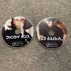 2026年最新】シコふんじゃった dvdの人気アイテム - メルカリ