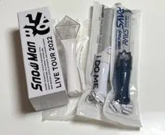 SnowMan ペンライト 3本セット