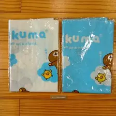 【非売品】 リラックマ レジャーシート 2色セット 一人用サイズ　ローソン