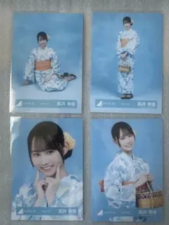 日向坂46 高井俐香 2026年浴衣 生写真 コンプ