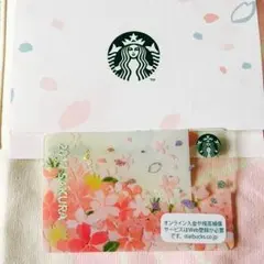 スタバ さくらカード 2017