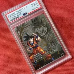 2026年最新】エナジーマーカー psa10 悟空の人気アイテム - メルカリ