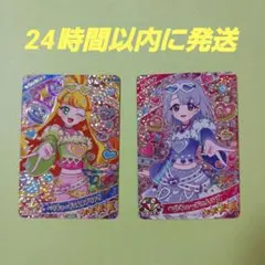 ひみつのアイプリ　リング5弾『ベリキューデニム♡じゅりあ♡える♡』