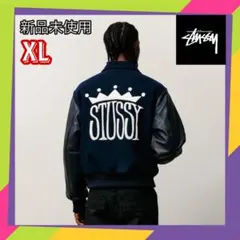 Stussy ステューシー KING VARSITY JACKET スタジャン - メルカリ