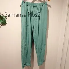 サマンサモスモス 綿レーヨン イージーパンツ L ミントグリーン 春夏