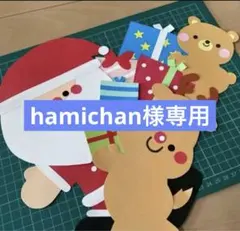 保育　壁面　壁面飾り　クリスマス　サンタ　トナカイ　行事　保育園　幼稚園　12月