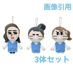 【モモウメ 】ぬいぐるみ/3体セット/新品未使用タグ付/桃/梅/おしゃクソ姉さん