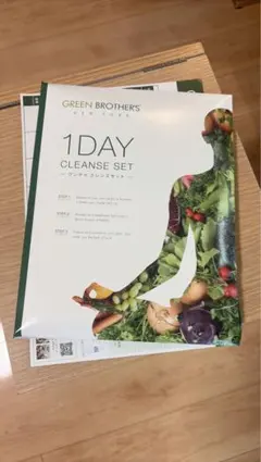 2026年最新】グリーンブラザーズの人気アイテム - メルカリ