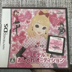 nicola監修 モデル☆おしゃれオーディション