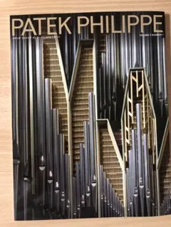 2026年最新】パテックフィリップ マガジンの人気アイテム - メルカリ