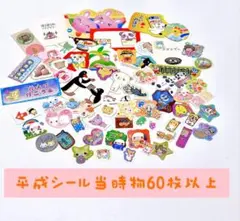 2026年最新】平成うさぎの人気アイテム - メルカリ