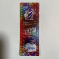 ドラゴンズ　フィルム風カード　上林　藤嶋