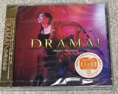 未開封CD 中島みゆき DRAMA!