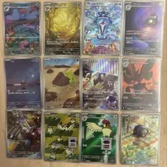 ポケモンカード 黒炎の支配者 AR コンプリートセット 全12種セット